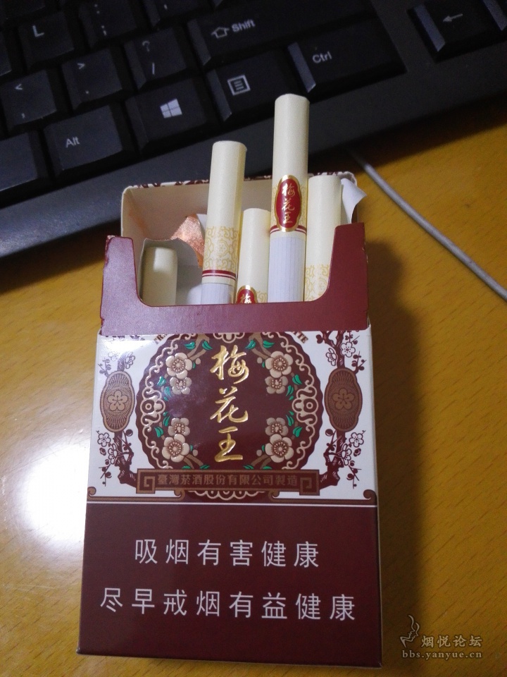 花王香烟图片图片