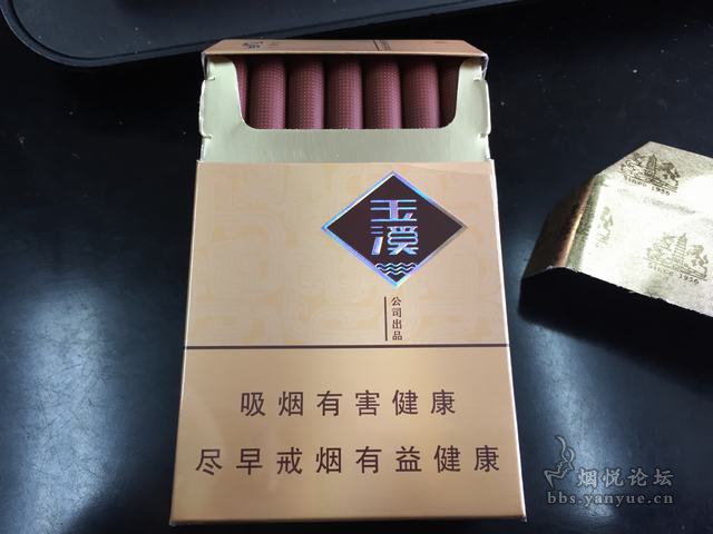 玉溪和谐非卖品