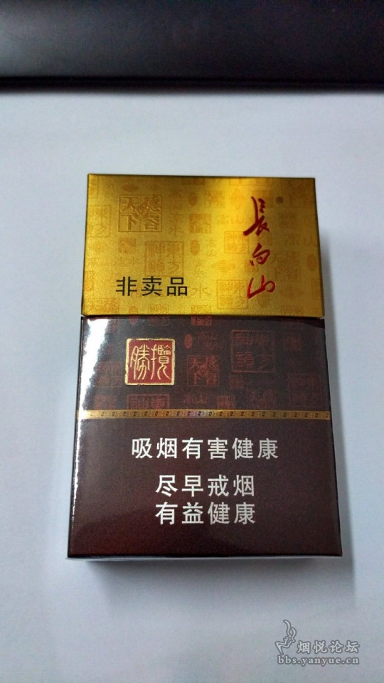 长白山揽胜非卖 - 香烟漫谈 - 烟悦网论坛