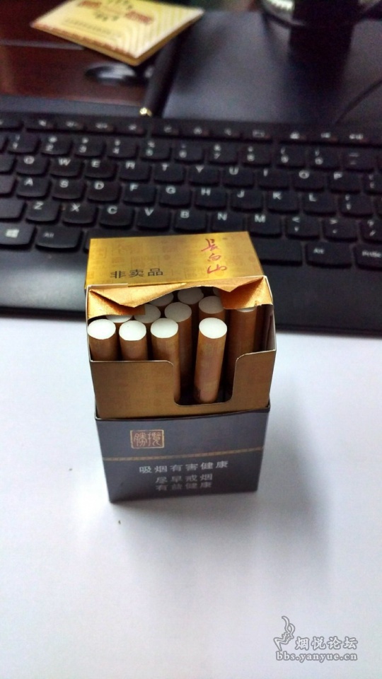 长白山揽胜非卖 - 香烟漫谈 - 烟悦网论坛
