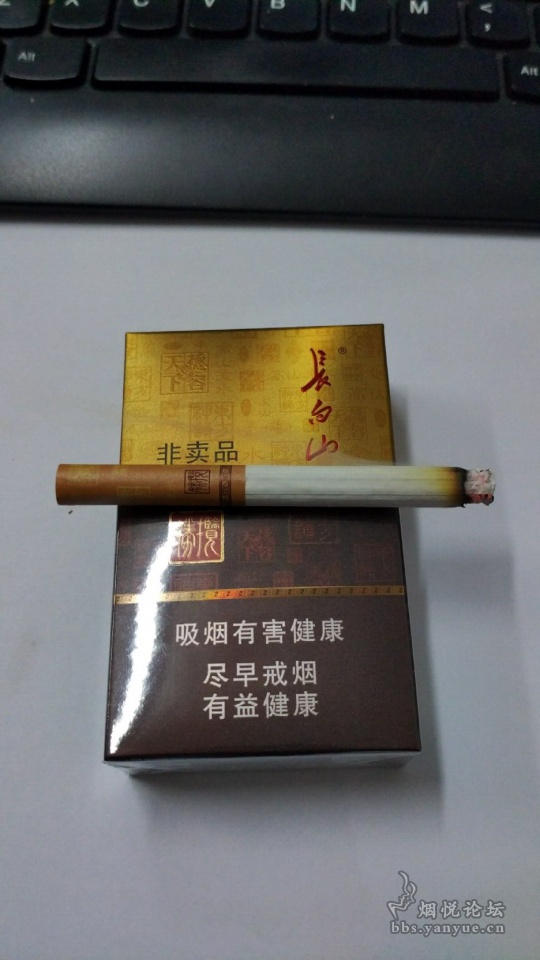长白山揽胜非卖 - 香烟漫谈 - 烟悦网论坛