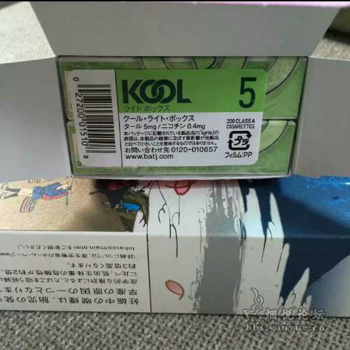 日本kool富士山 - 香烟漫谈 - 烟悦网论坛