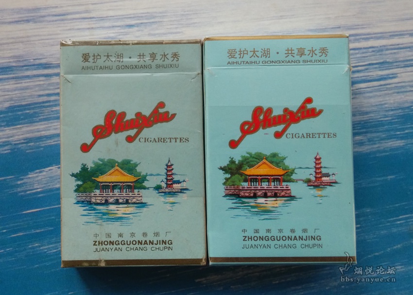 我的江苏3D——南京卷烟厂【水秀】系列 - 烟标天地 - 烟悦网论坛