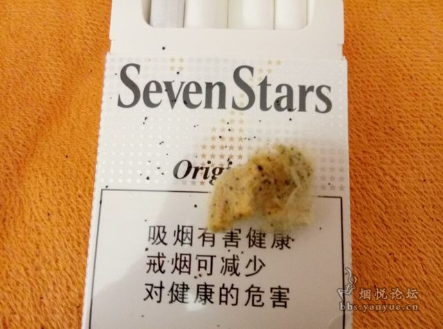 中免七星王 - 香烟品鉴 - 烟悦网论坛
