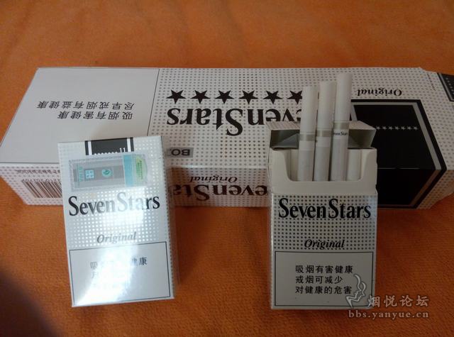 中免七星王 - 香烟品鉴 - 烟悦网论坛