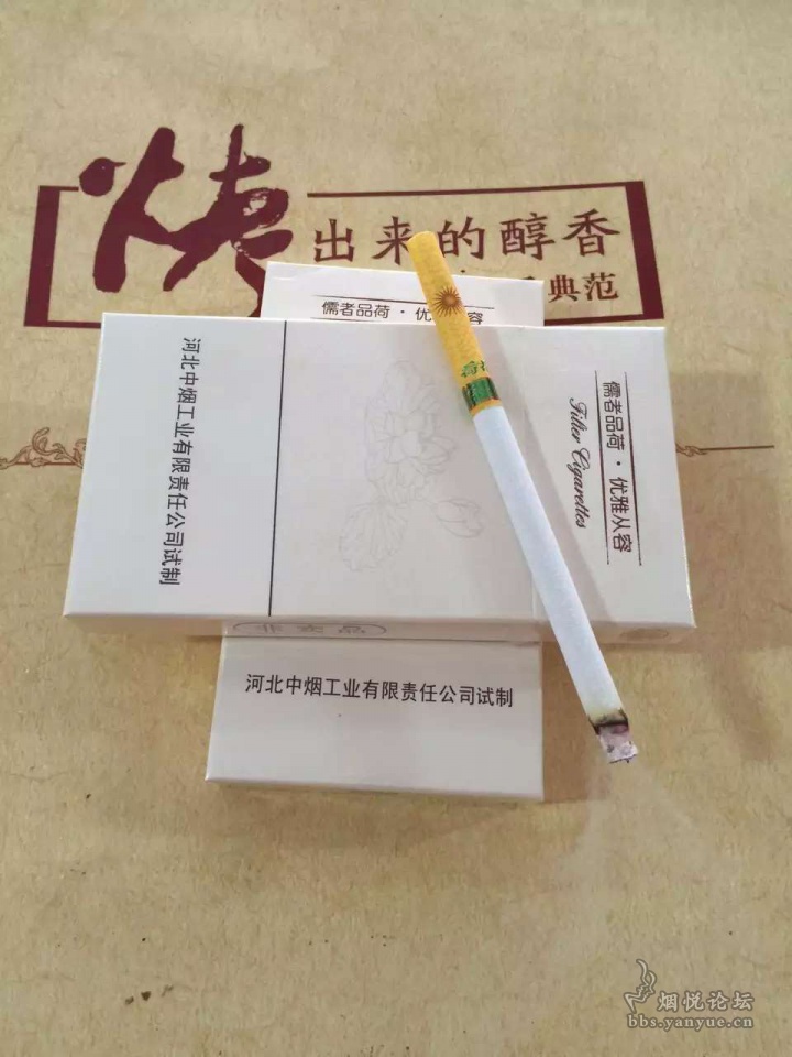 細枝荷花爆珠版 - 香菸漫談 - 煙悅網論壇