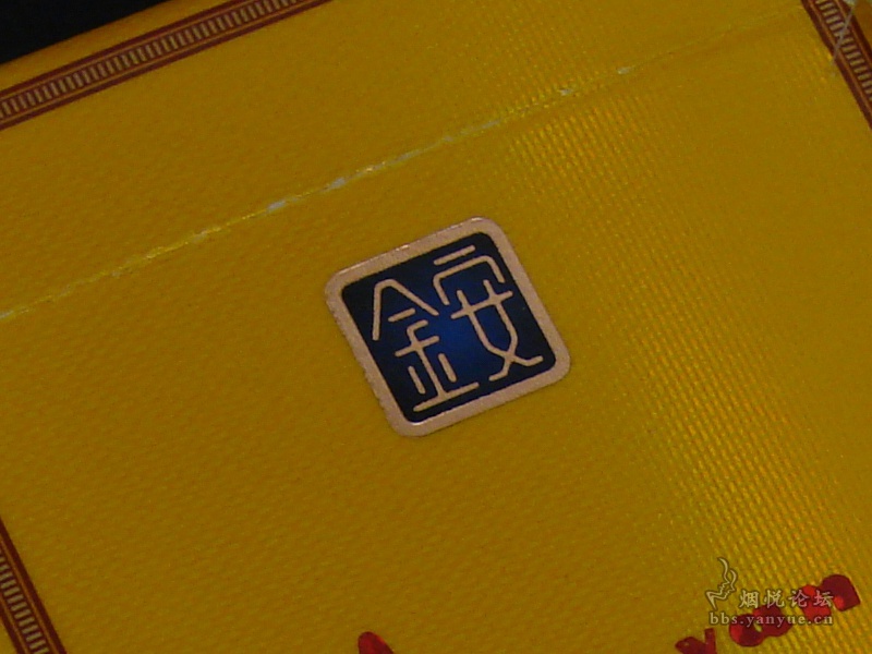 龙烟金安哈尔滨