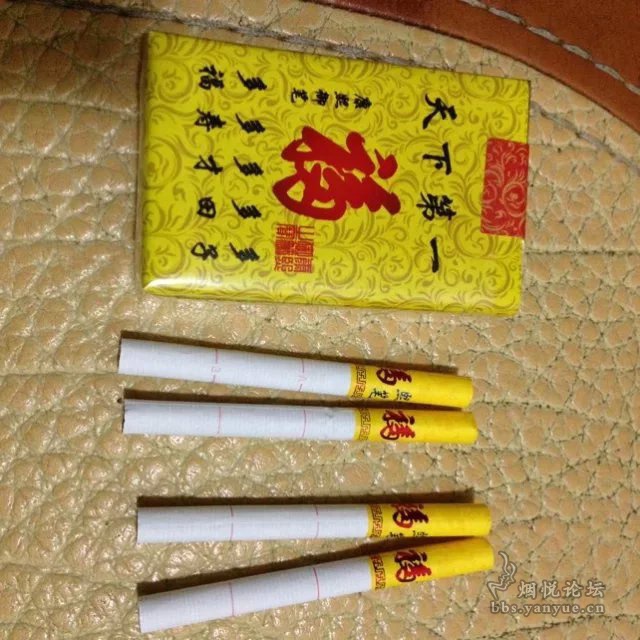 (首发)天下第一福--多子多福多寿 - 香烟漫谈 - 烟悦网论坛