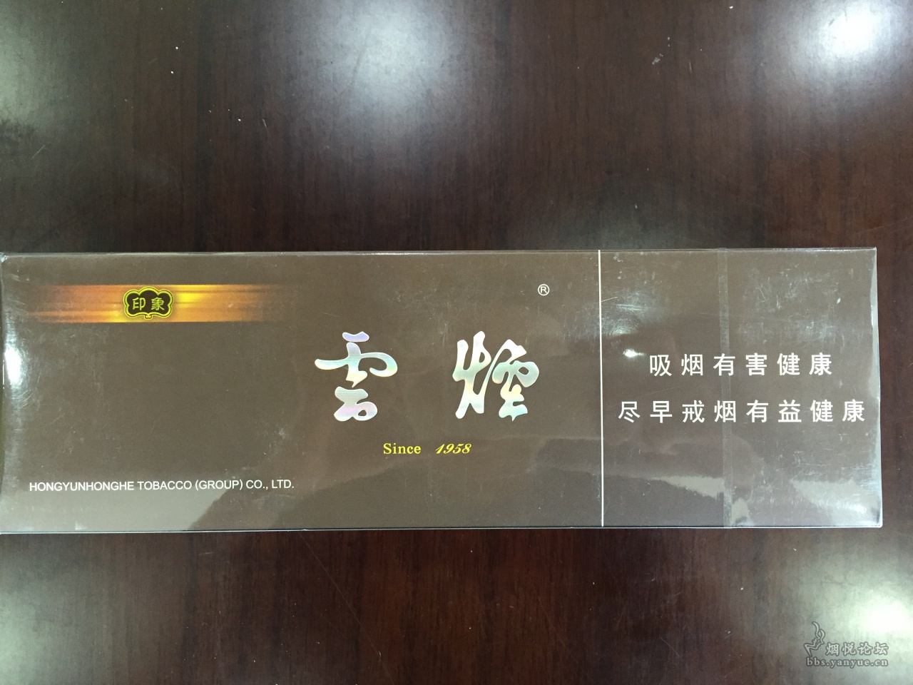 一条出口中文云烟印象 - 香烟漫谈 - 烟悦网论坛