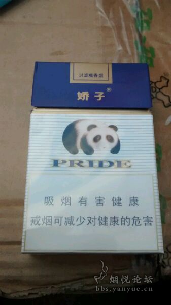 骄子烟盒 - 烟标天地 - 烟悦网论坛