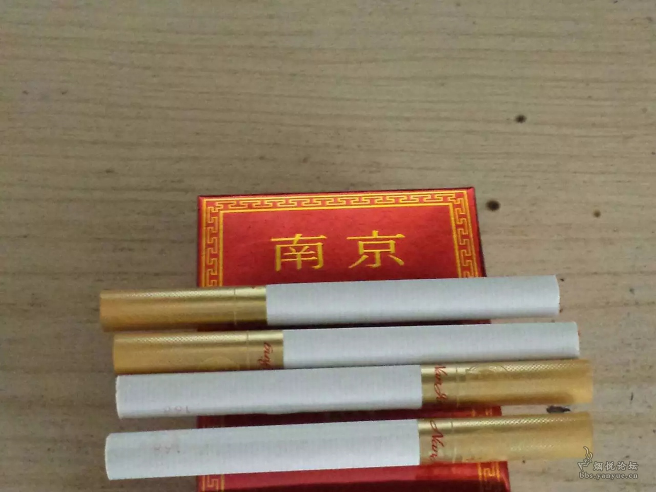南京佳品烟图片