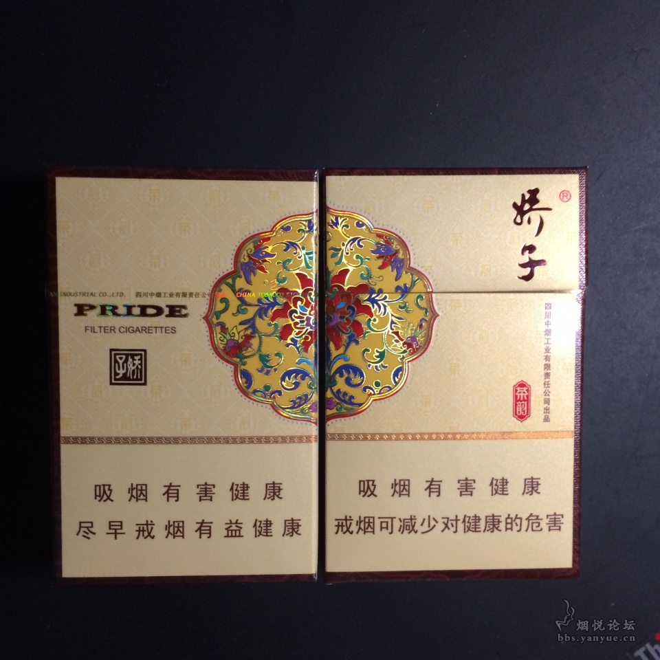 骄子--茶韵 - 香烟漫谈 - 烟悦网论坛