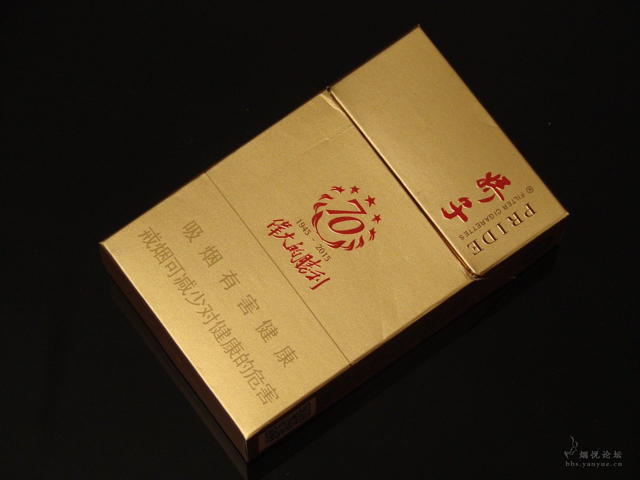 娇子-伟大的胜利（抗日战争胜利70周年） - 烟标天地 - 烟悦网论坛