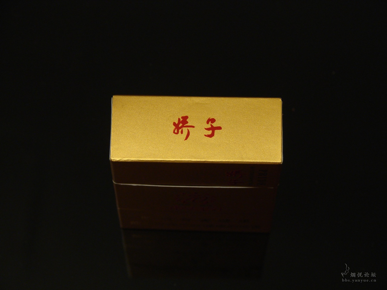 娇子-伟大的胜利（抗日战争胜利70周年） - 烟标天地 - 烟悦网论坛