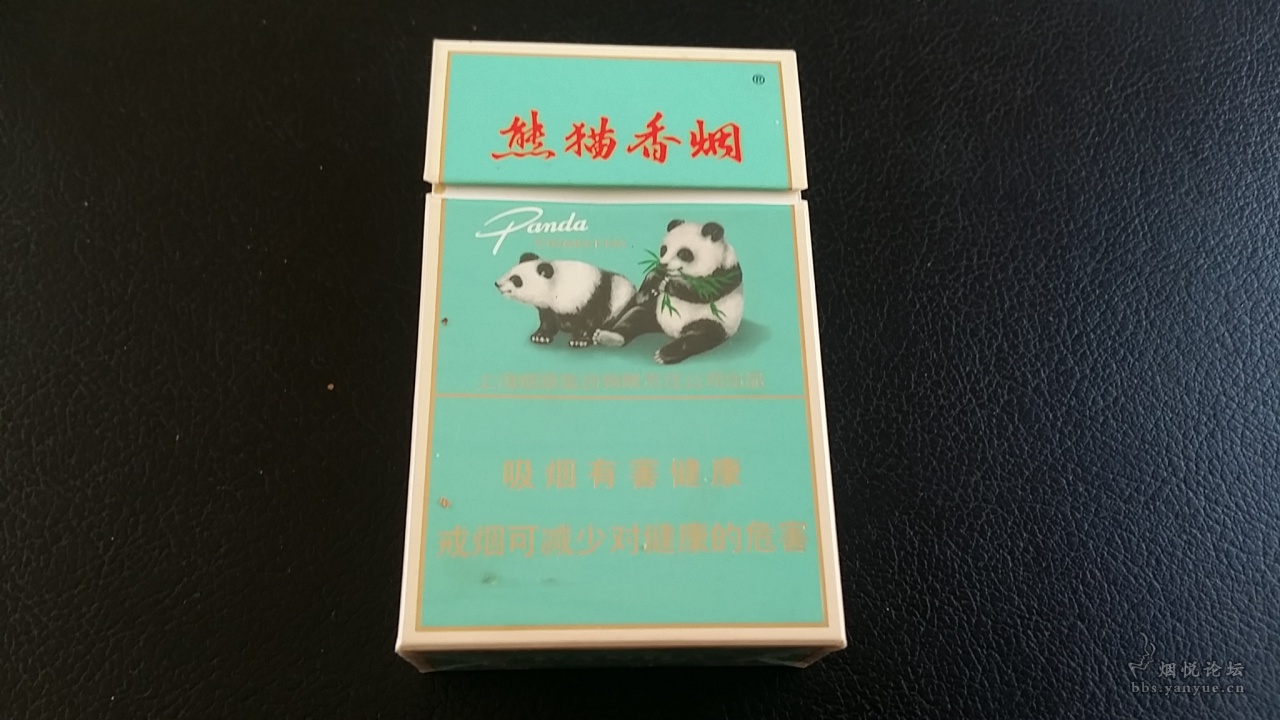 黑熊猫普洱玫瑰香烟图片