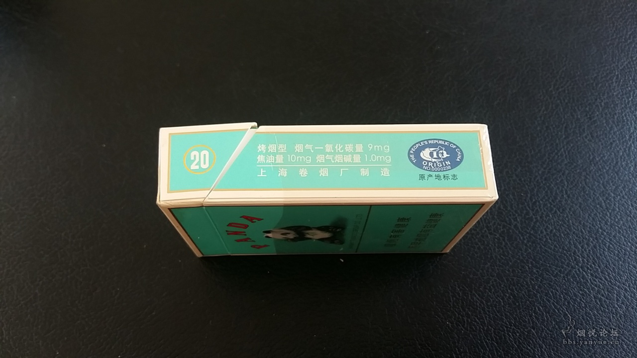 熊猫 非卖品 - 香烟漫谈 - 烟悦网论坛