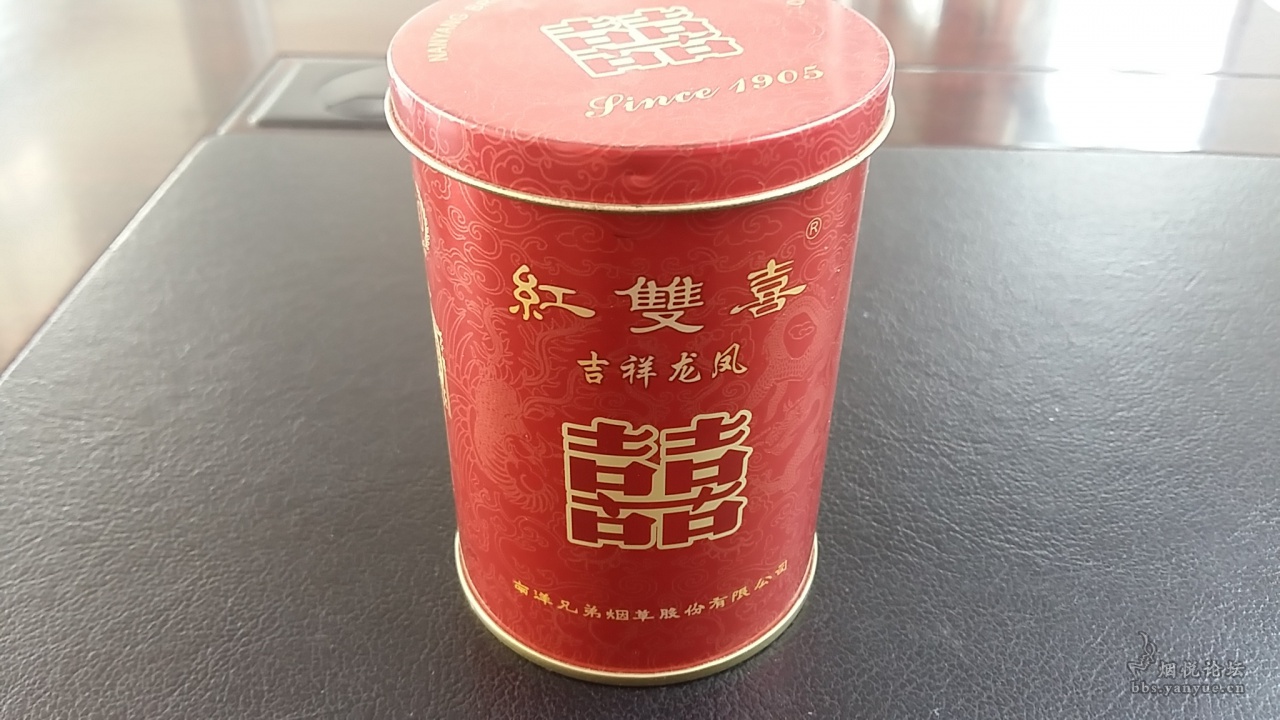 南阳红双喜吉祥龙凤罐子