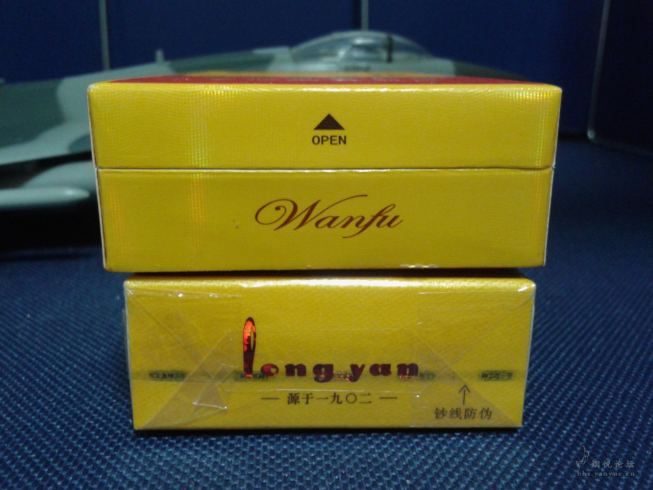 龙烟(万福 金安)烟标