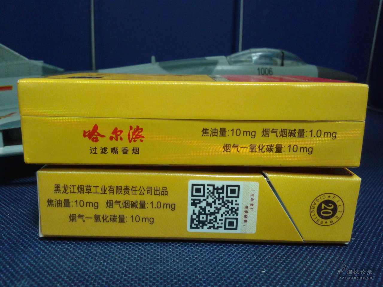 龙烟(万福 金安)烟标