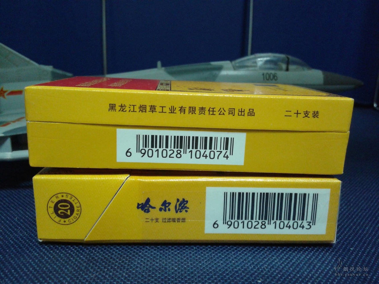 龙烟(万福 金安)烟标