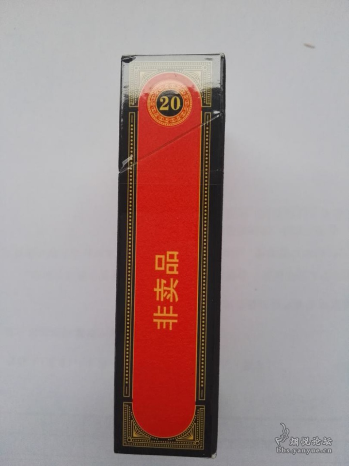 金圣红瑞香非卖品