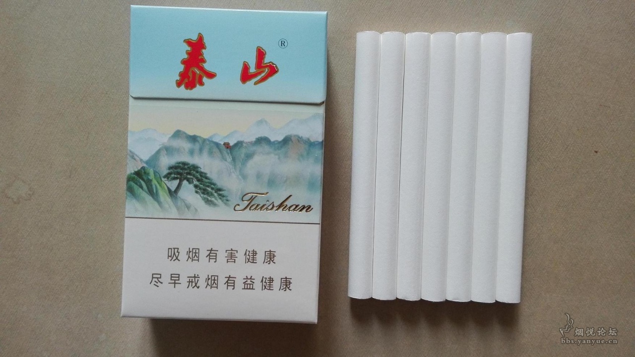 泰山新品的烟模