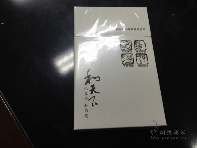 实物收藏之白皮和天下 - 烟标天地 - 烟悦网论坛