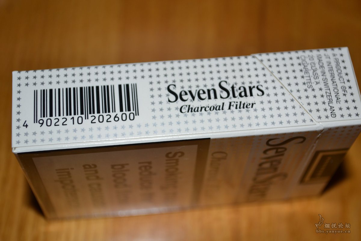 不知道什么版本的黑标七星求鉴定 - 香烟漫谈 - 烟悦网论坛