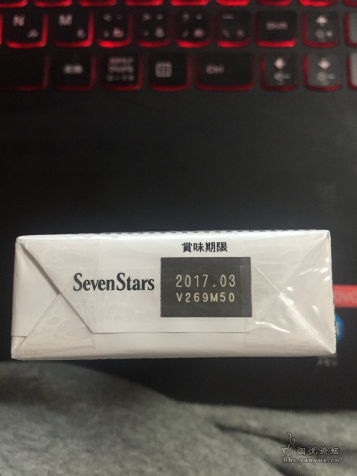 岛内日税七星黑标14mg