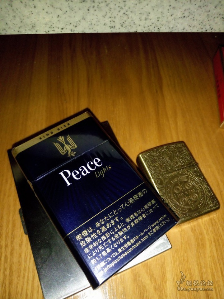 差强人意的特醇和平 - 香烟漫谈 - 烟悦网论坛