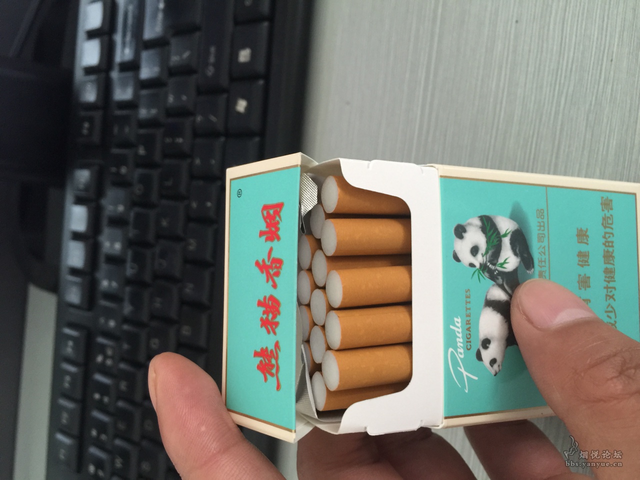 今天同事给了一包烟 - 香烟漫谈 - 烟悦网论坛