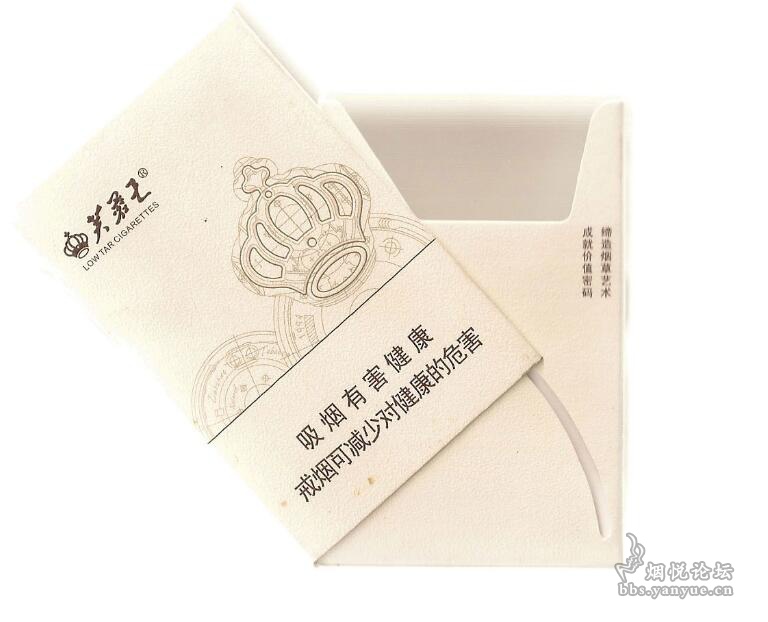 0条码芙蓉王天源