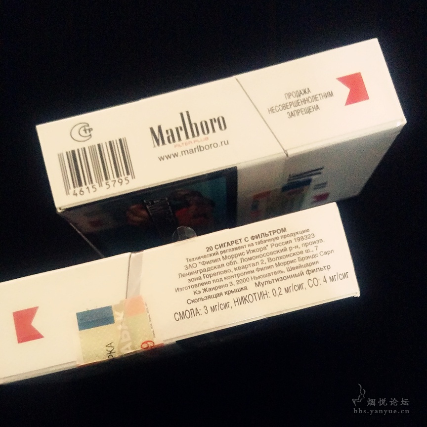 俄罗斯滑盖万宝路