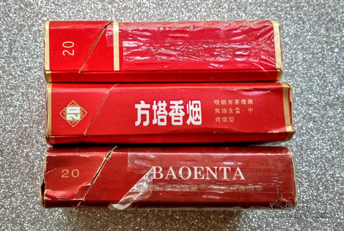 徐州卷烟厂八角包装的十个品牌