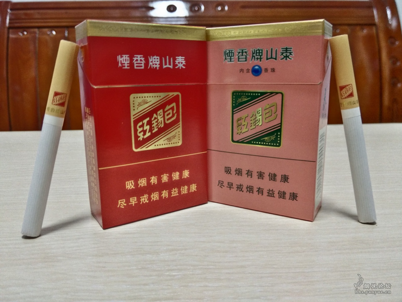 百草之路泰山红锡包爆珠版与普通版