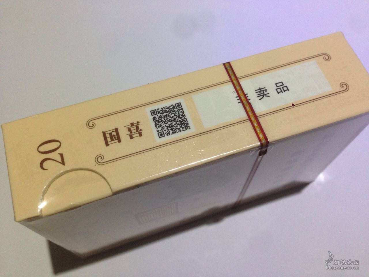 国喜天下霸气的一款好烟