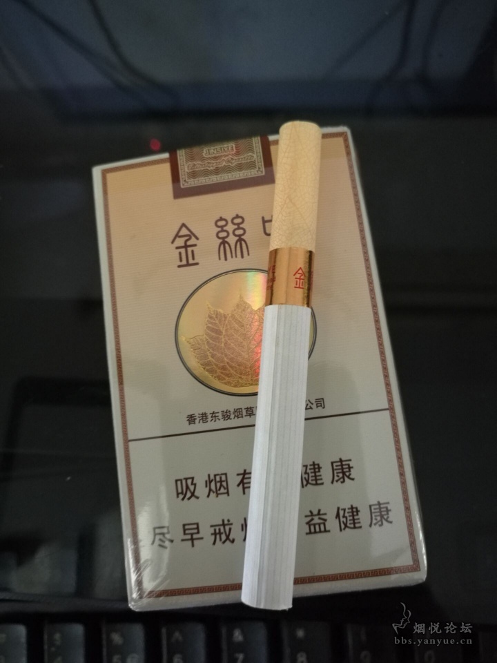 刚入手一条木盒金丝叶大神来看看