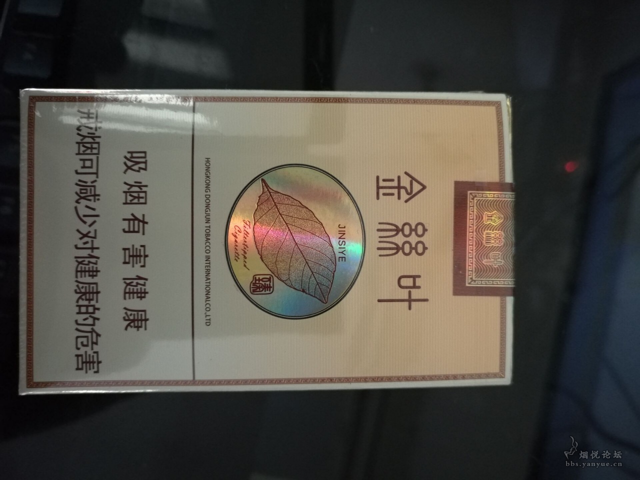 刚入手一条木盒金丝叶大神来看看