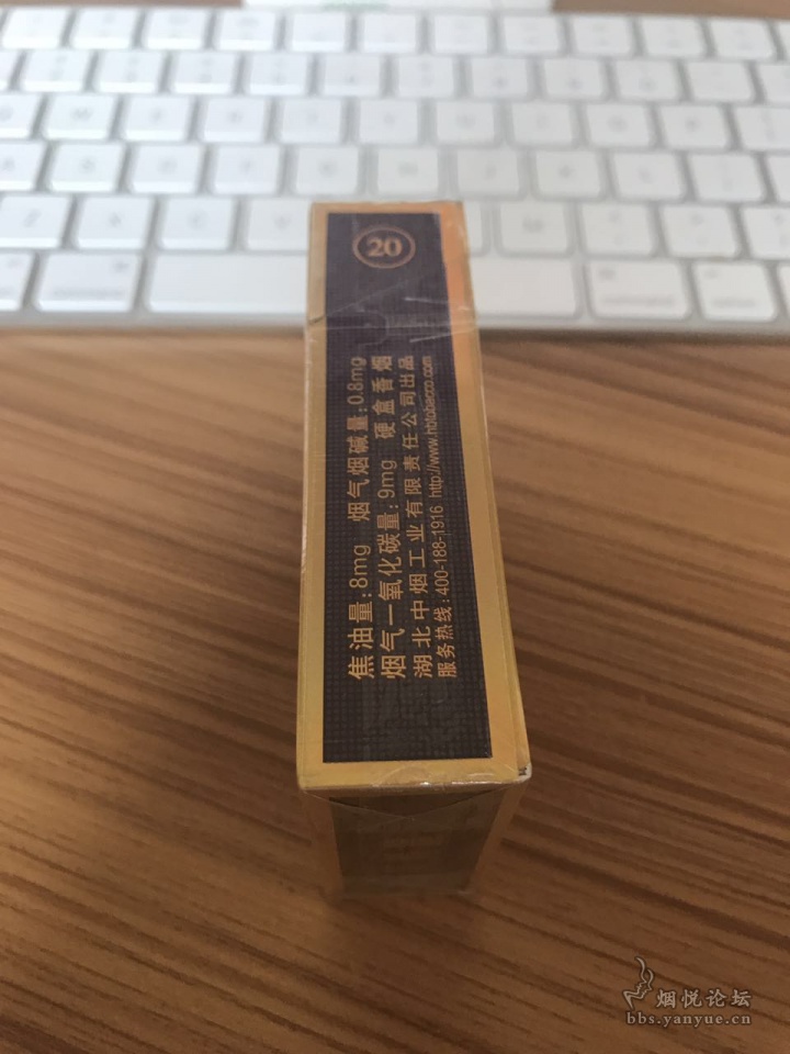 黄鹤楼 - 香烟漫谈 - 烟悦网论坛