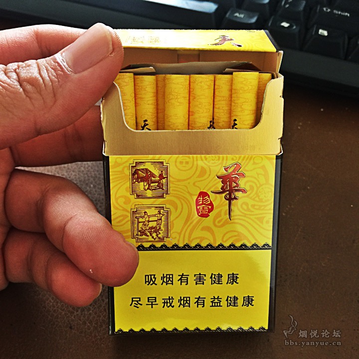 香港天华物宝香烟蓝盒图片