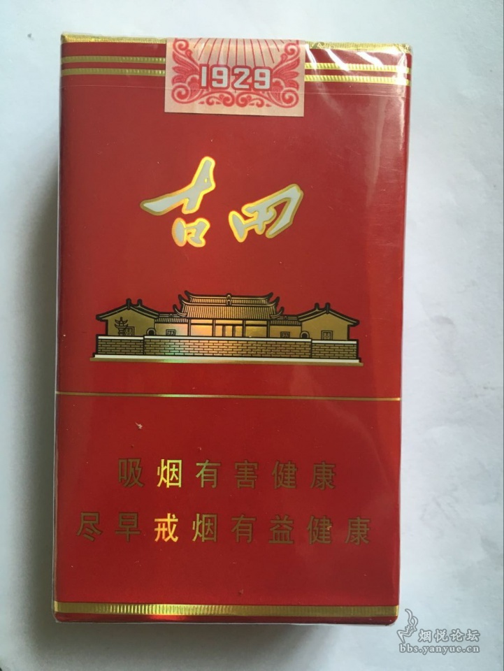 古田 软1929 - 香烟漫谈 - 烟悦网论坛