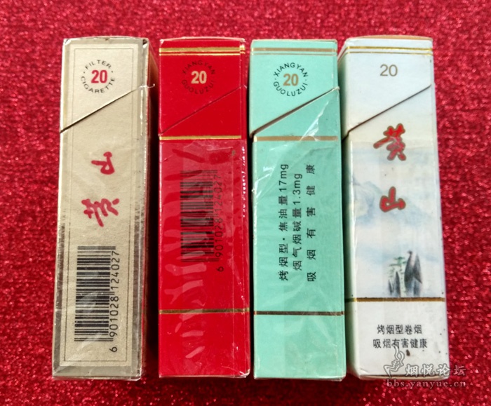 烟配画之【一品黄山】蚌埠卷烟厂黄山广告画欣赏