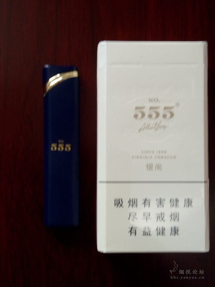 礼包里面的555之一烟配一机 - 烟具周边 - 烟悦网论坛