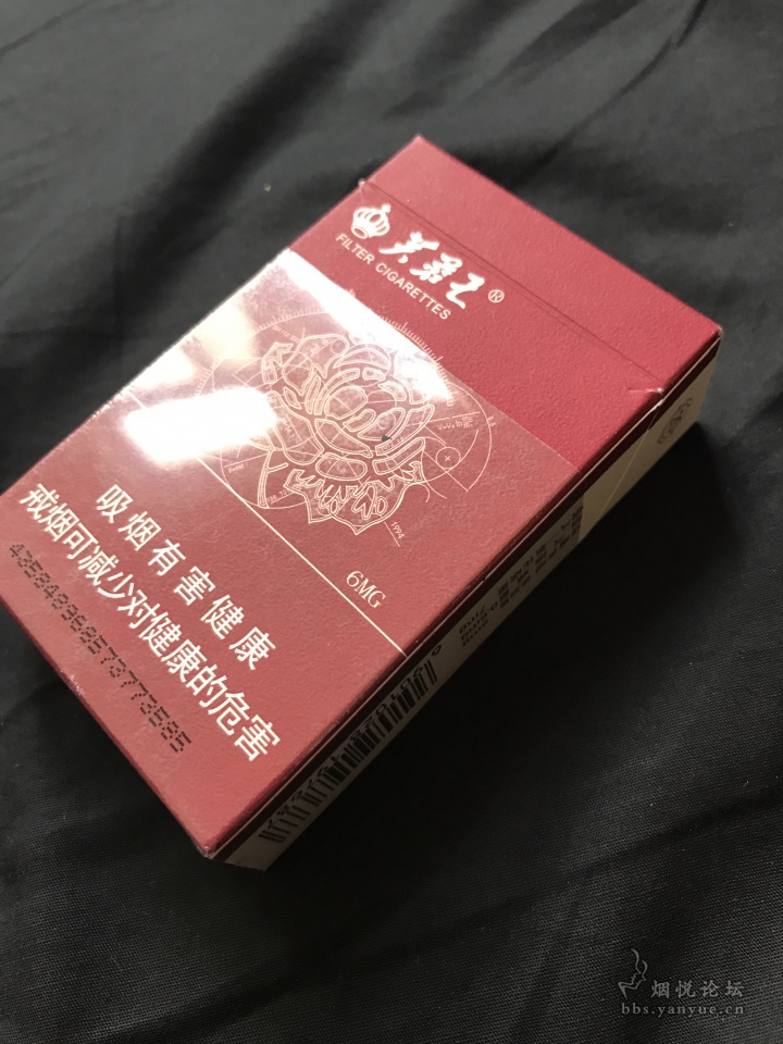 芙蓉王硬天源