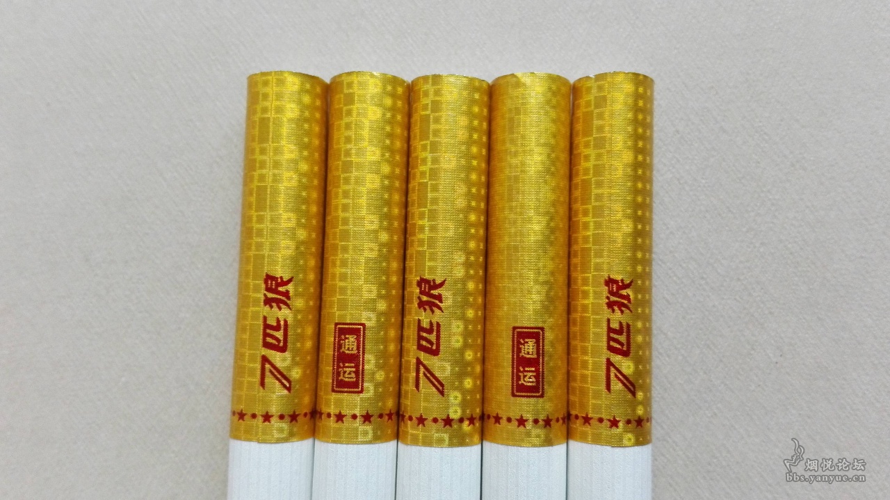 一脉相通,运泽泰达——10支装品鉴版七匹狼(通运) - 香烟漫谈 - 烟悦