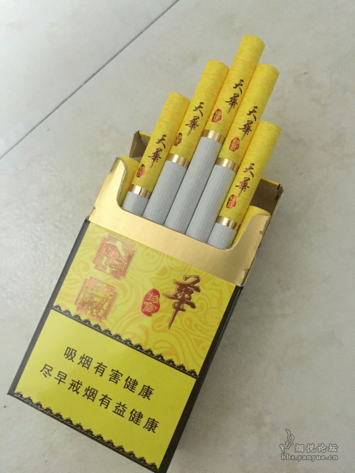 香港天华物宝香烟蓝盒图片