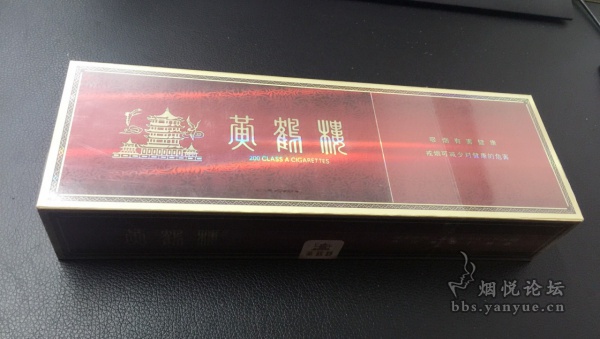 紫气东来(祥瑞)香烟