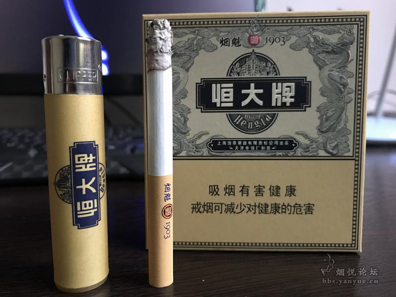 百年津门烟之魁首恒大烟魁1903