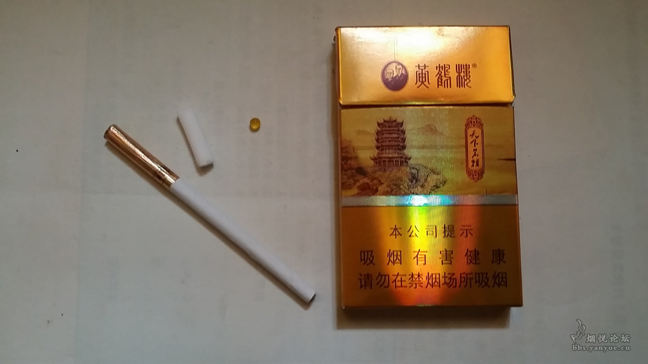 自制黃鶴樓天下名樓爆珠 - 香菸漫談 - 煙悅網論壇