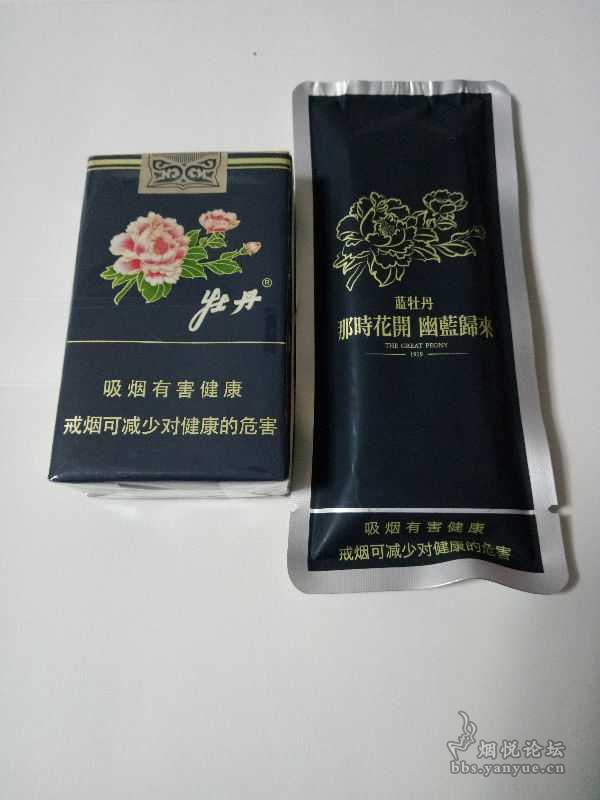 牡丹软蓝 - 香烟漫谈 - 烟悦网论坛